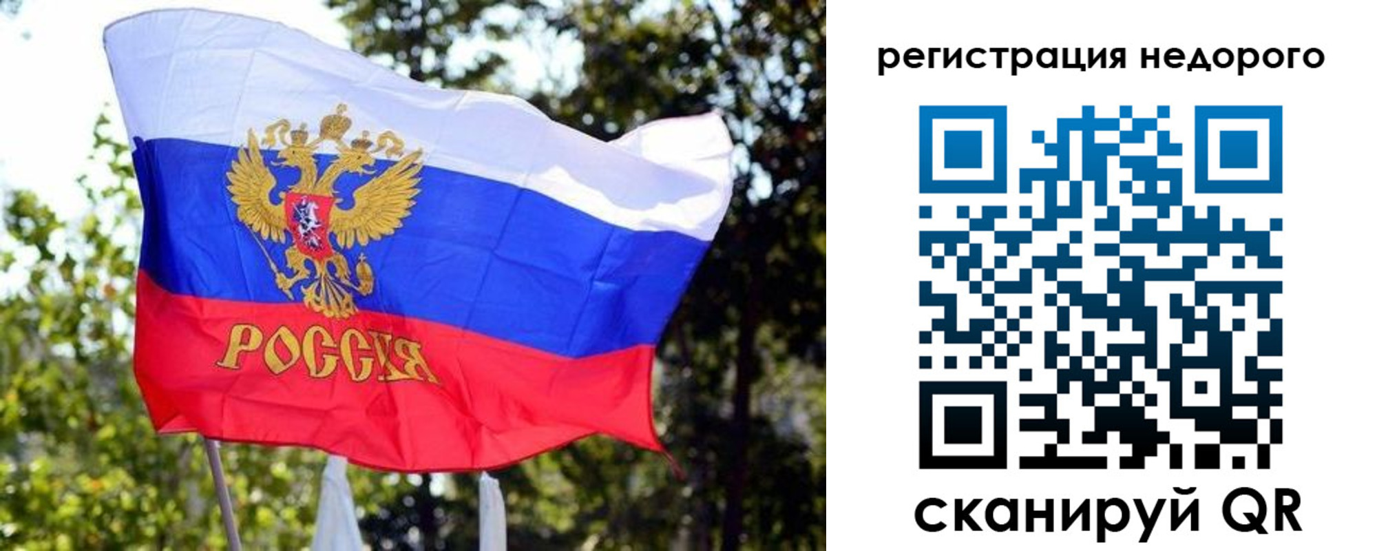 прописка для военкомата в Лабинске
